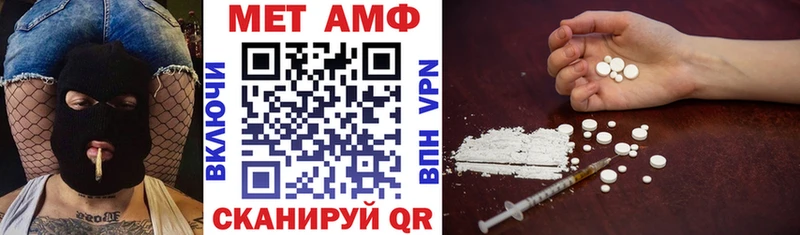 АМФЕТАМИН Розовый  Жуковский 