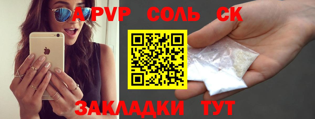 Alfa_PVP VHQ  Вход с VPN  Жуковский  A PVP VHQ 
