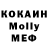 Кокаин VHQ Alan Struchcov