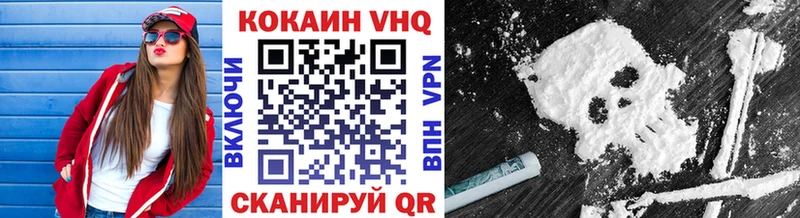 COCAIN Боливия  наркошоп  Жуковский 