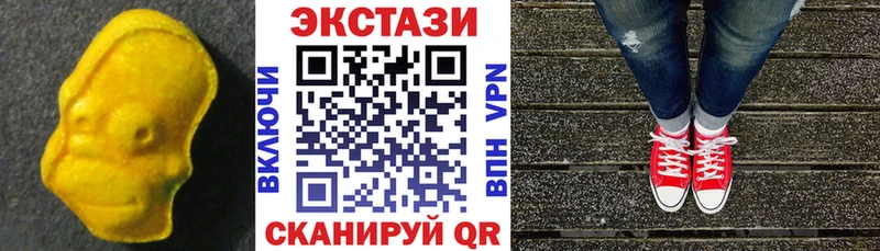 Ecstasy круглые  omg ссылки  Жуковский 