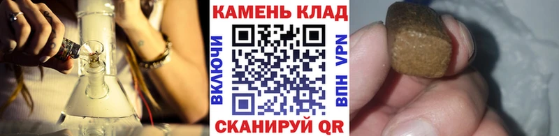 цены   Жуковский  Гашиш убойный 