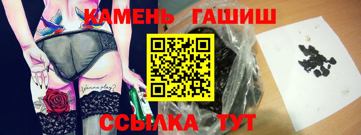 как найти наркотики  Вход с VPN  Жуковский  Гашиш гарик 