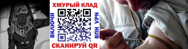 Героин афганец  закладки  Жуковский 