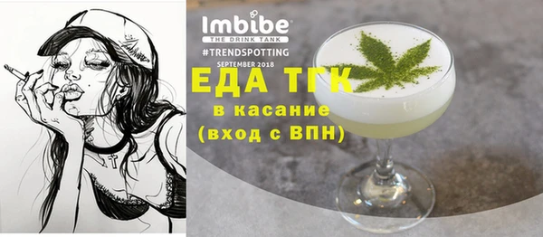 таблы Алзамай