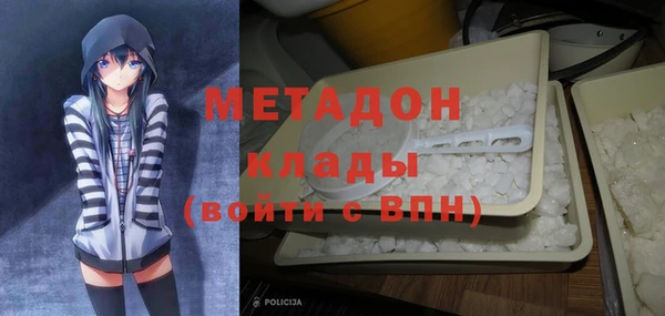 прущие грибы Абдулино