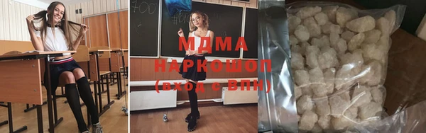 мефедрон мука Нягань