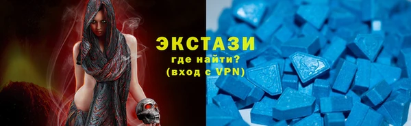 прущие грибы Абдулино