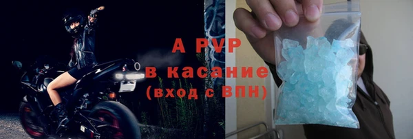 кокаин перу Абаза