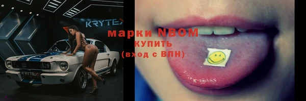 кокаин VHQ Абинск