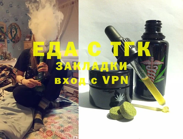 кокаин перу Абаза
