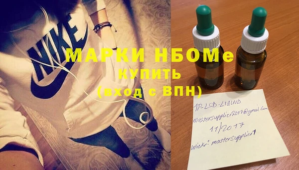 прущие грибы Абдулино