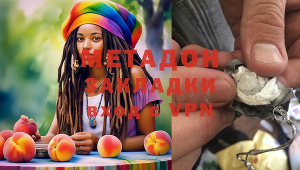 мефедрон мука Нягань