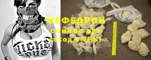 прущие грибы Абдулино