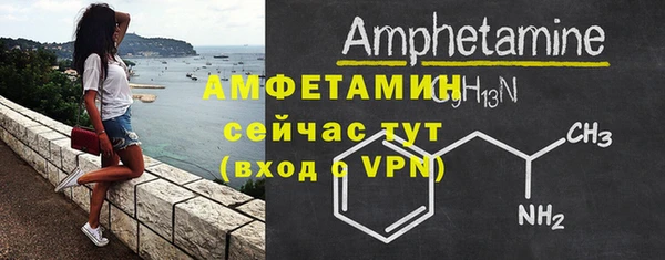 прущие грибы Абдулино