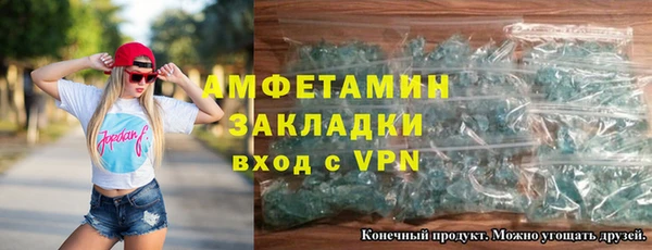 кокаин VHQ Абинск