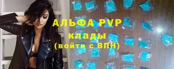 кокаин VHQ Абинск