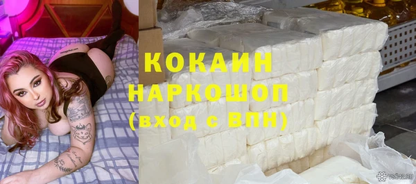 кокаин VHQ Абинск