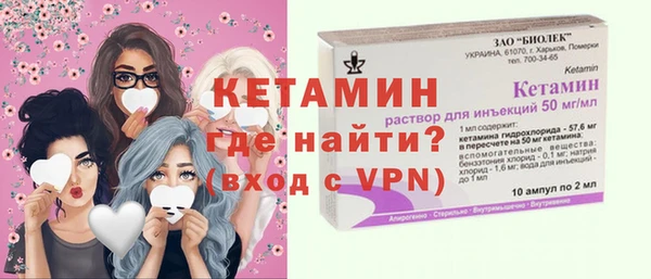 кокаин VHQ Абинск