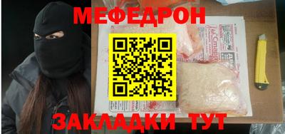 альфа пвп VHQ Бийск