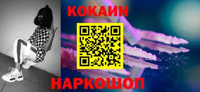 альфа пвп VHQ Бийск