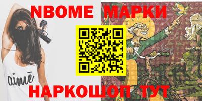 альфа пвп VHQ Бийск