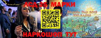 альфа пвп VHQ Бийск