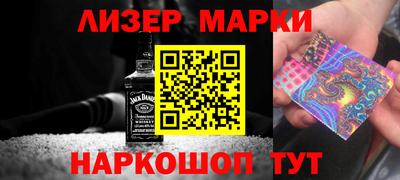 альфа пвп VHQ Бийск