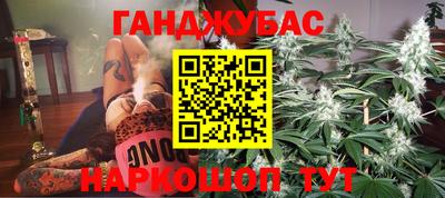 альфа пвп VHQ Бийск