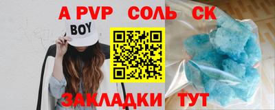 прущая мука Берёзовский