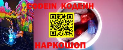 альфа пвп VHQ Бийск