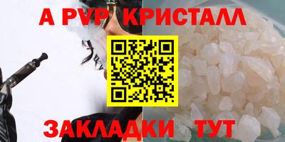 прущая мука Берёзовский