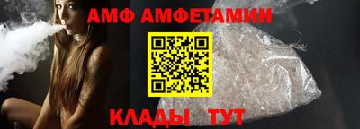 соль ск Беслан