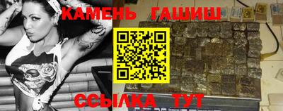 альфа пвп VHQ Бийск
