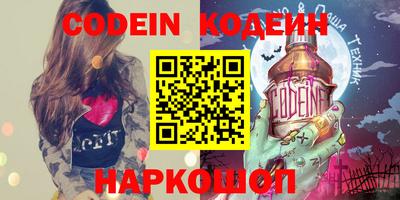 альфа пвп VHQ Бийск