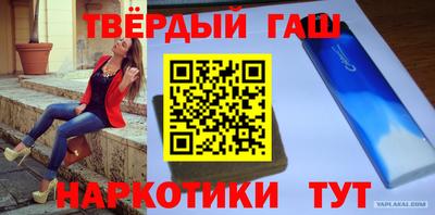 альфа пвп VHQ Бийск