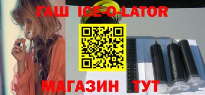 альфа пвп VHQ Бийск