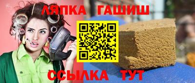 соль ск Беслан