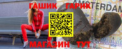 соль ск Беслан