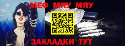 соль ск Беслан