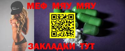 прущая мука Берёзовский