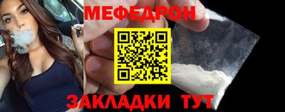 прущая мука Берёзовский