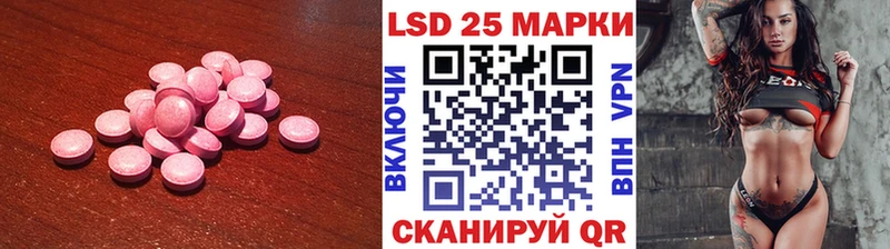 купить   blacksprut зеркало  Лсд 25 экстази ecstasy  Жуковский 