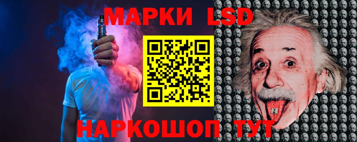 LSD-25 экстази кислота Жуковский