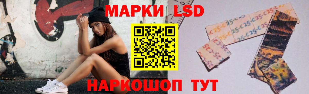 LSD-25 экстази ecstasy  Вход с VPN  Лсд 25 экстази  Жуковский 
