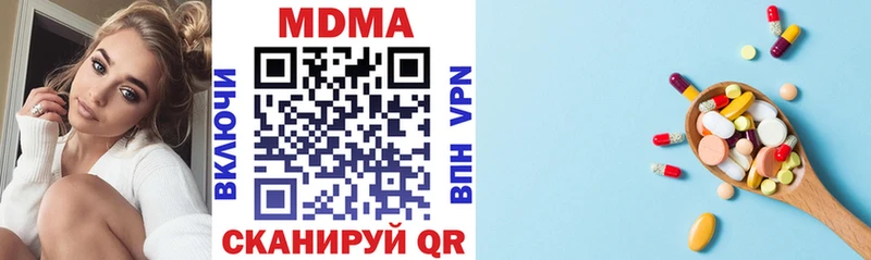 это Telegram  Жуковский  МДМА Molly  дарнет шоп 