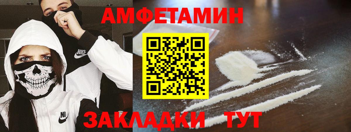Метамфетамин  Вход с VPN  Жуковский  Метамфетамин Декстрометамфетамин 99.9% 