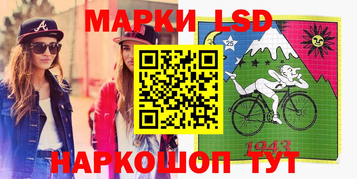 Марки N-bome 1,8мг  Вход с VPN  Жуковский 