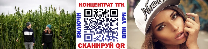 ТГК вейп Жуковский