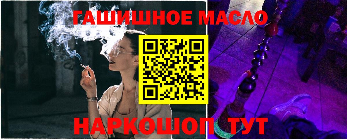 Дистиллят ТГК вейп с тгк Жуковский
